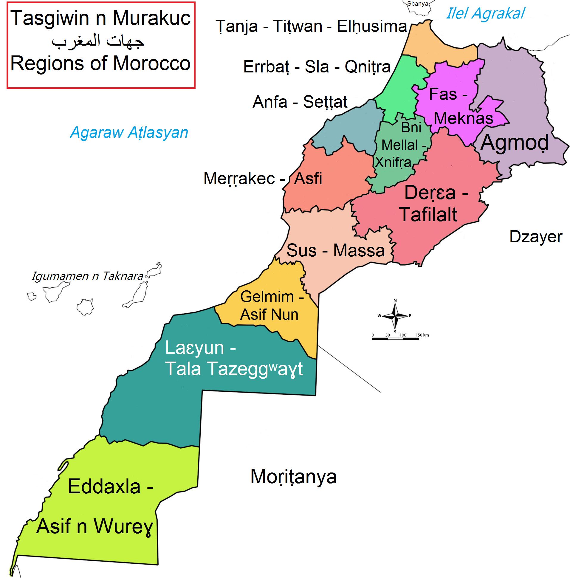 Morocco Regions Map 